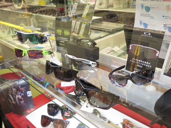 メガネショップアイ